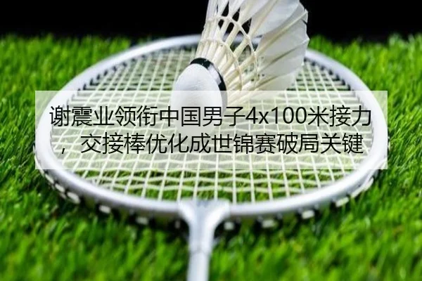 xie-zhen-ye-ling-xian-zhong-guo-nan-zi-mi-jie-li-jiao-jie-bang-you-hua-cheng-shi-jin-sai-po-ju-guan-jian-2-107.jpg