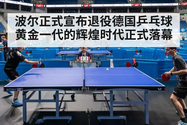 table tennis match action