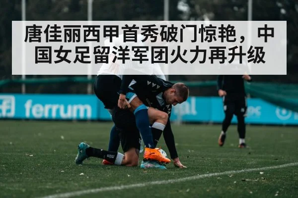 soccer player training